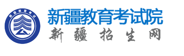 今年新疆高考成绩几号公布什么时候可以查分